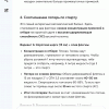 Screenshot_20260802-113256.png
