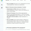 Screenshot_20260802-113311.png