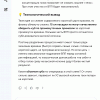 Screenshot_20260802-113433.png
