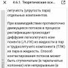 Screenshot_20260805-065237_Gallery.jpg