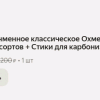 ������ ������ �� 2026-08-08 16-39-16.png