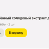 ������ ������ �� 2026-08-08 18-12-22.png