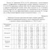 Screenshot_2026-09-03-11-11-14-486_org.readera-edit.jpg