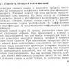 Screenshot_20260904-145654_Yandex Start.jpg