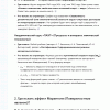 Screenshot_20260904-105307.png