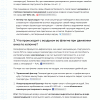 Screenshot_20260904-122308.png