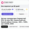 OZON.png