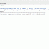 ������ ������ 2026-09-06 125246.png