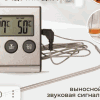 ������ ������ 2026-09-08 � 14.44.06.png
