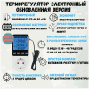������ ������ 2026-09-22 � 8.33.39.png