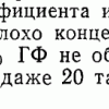Снимок экрана 2026-09-25 181905.png