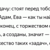 Opera Снимок_2026-09-25_150810_yandex.ru.png