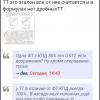 Screenshot_20260929-170359_Yandex Start.jpg