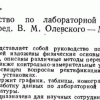 Screenshot_20260929-151508_Google.png