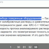 2026-09-30_16-29-43.png