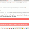 ������ ������ 2026-10-01 202018.png