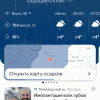 Screenshot_20251113-054027.png