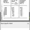 Screenshot_20261002-101402_Yandex Start.jpg