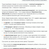 ������ ������ 2026-10-08 161106.png