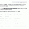 ������ ������ 2026-10-08 160946.png