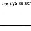 Screenshot_2026-10-11-11-37-21-877_org.readera-edit.jpg