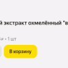 ������ ������ �� 2026-10-13 00-43-46.png