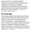 Screenshot_2026-10-13-20-52-40-460_com.yandex.browser.jpg
